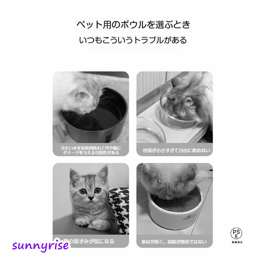 ペット用食器 ペット加熱ボウル 猫 温水 給水器 フードボウル 食器 犬