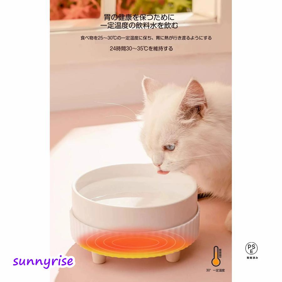 ペット用食器 ペット加熱ボウル 猫 温水 給水器 フードボウル 食器 犬