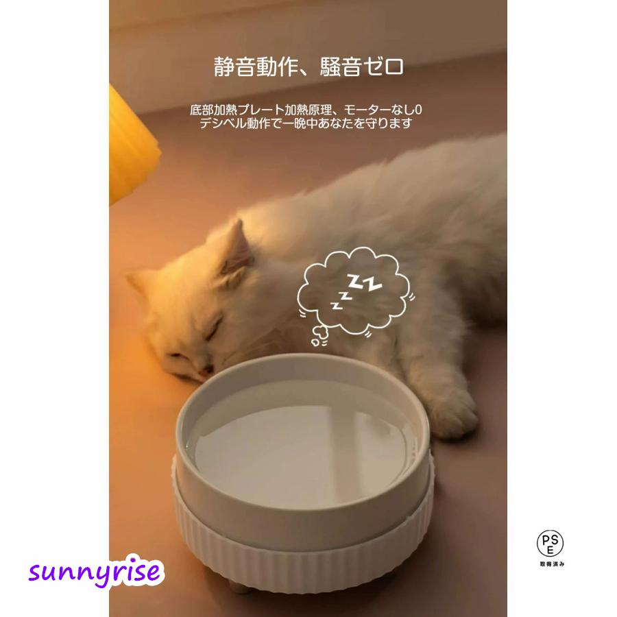 ペット用食器 ペット加熱ボウル 猫 温水 給水器 フードボウル 食器 犬