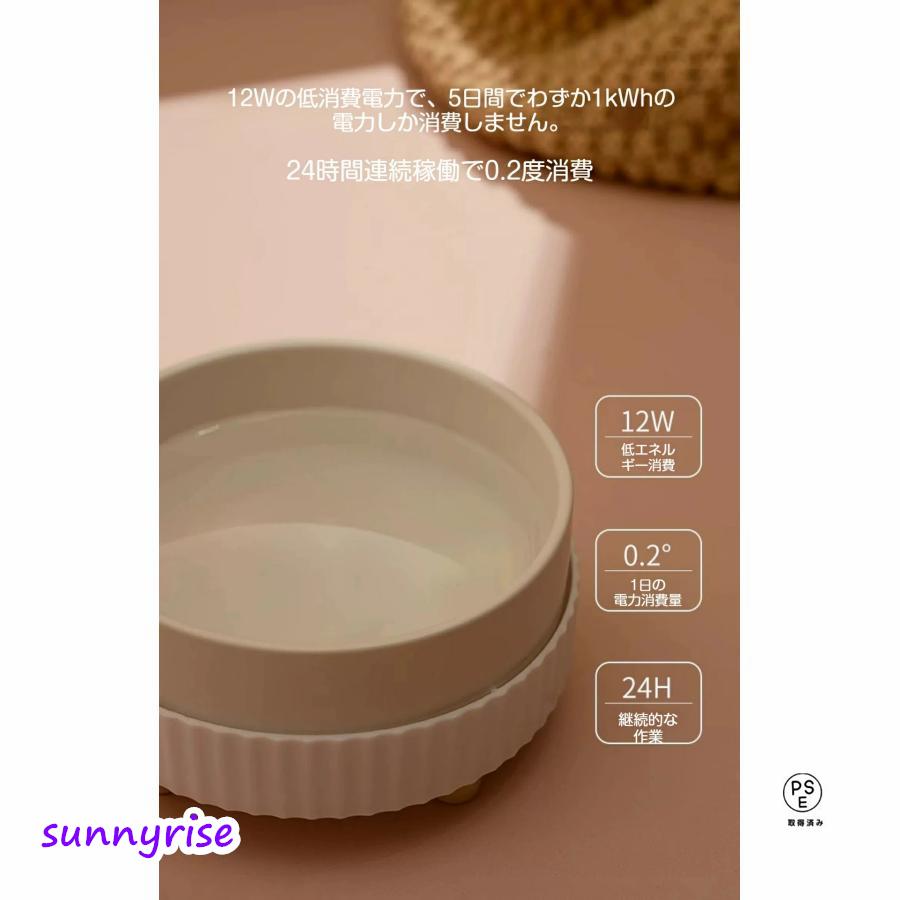 ペット用食器 ペット加熱ボウル 猫 温水 給水器 フードボウル 食器 犬