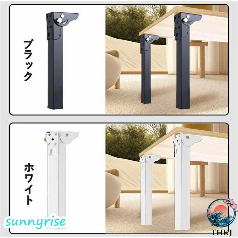 サポート式折りたたみテーブル脚 4本セット DIY 折りたたみ脚 交換 高