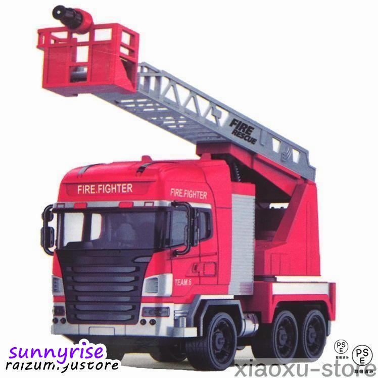 消防車 ラジコン はしご車 レスキュー 火災 子供 おもちゃ 車 玩具