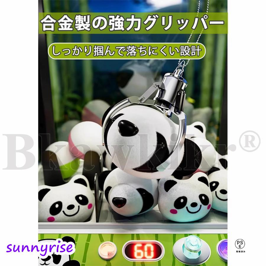 クレーンゲーム おもちゃ クレーンゲーム オモチャ パンダ可愛なデザイン 知育玩具 強力なグリップ 卓上ゲーム USB充電式 電池式 クレーンゲーム家庭用 玩具 ぬ_2