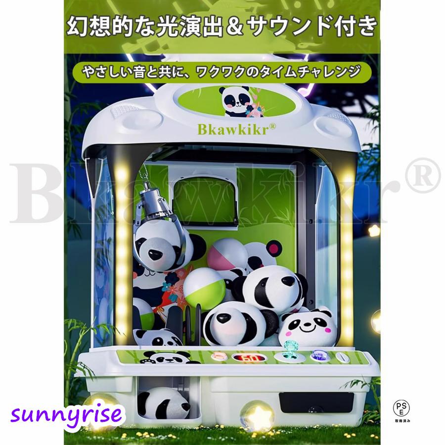 クレーンゲーム おもちゃ クレーンゲーム オモチャ パンダ可愛なデザイン 知育玩具 強力なグリップ 卓上ゲーム USB充電式 電池式 クレーンゲーム家庭用 玩具 ぬ_4