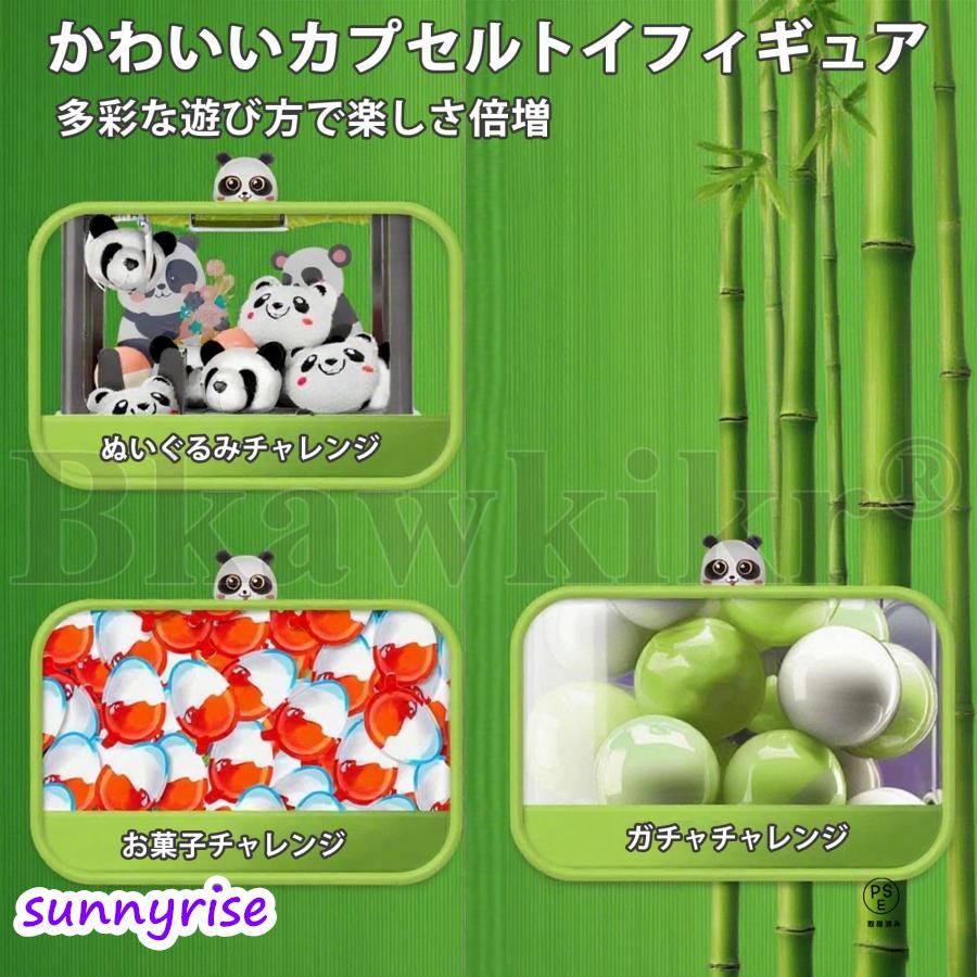 クレーンゲーム おもちゃ クレーンゲーム オモチャ パンダ可愛なデザイン 知育玩具 強力なグリップ 卓上ゲーム USB充電式 電池式 クレーンゲーム家庭用 玩具 ぬ_6