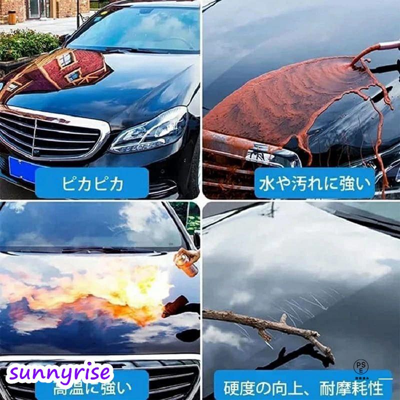 激安挑戦】車用コーティング剤 車コーティング剤 500ml ガラス 