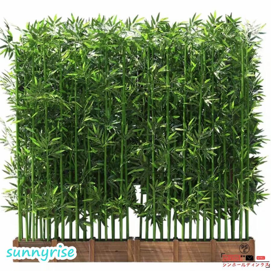 竹造花 人工竹 造花竹の飾り 笹竹シミュレーション竹 屋内外兼用 人工植物