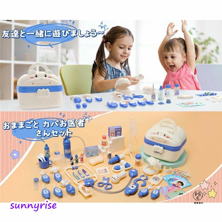 新登場！】知育玩具 お医者さんセット おもちゃ お医者さんおままごと