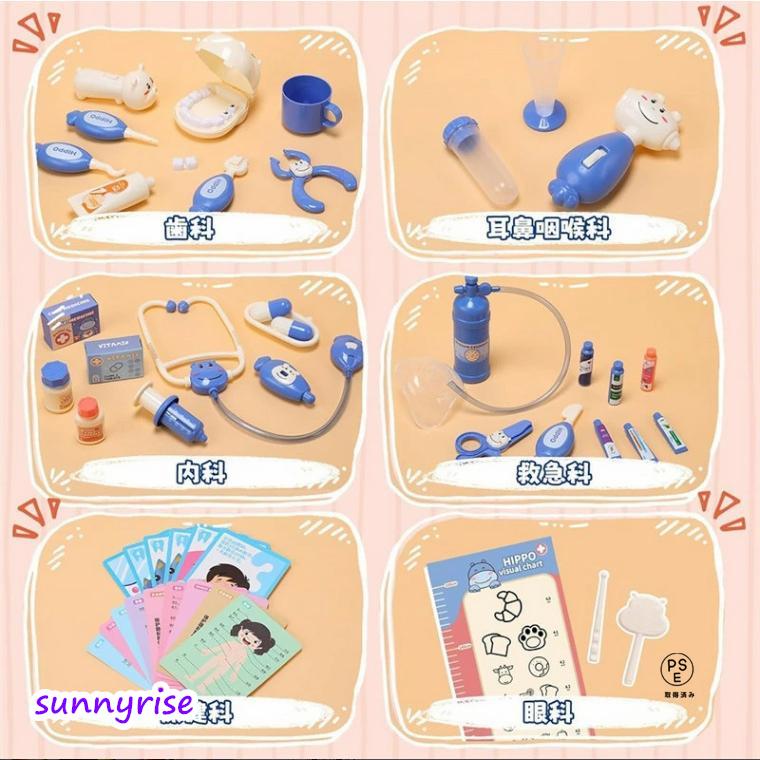 新登場！】知育玩具 お医者さんセット おもちゃ お医者さんおままごと
