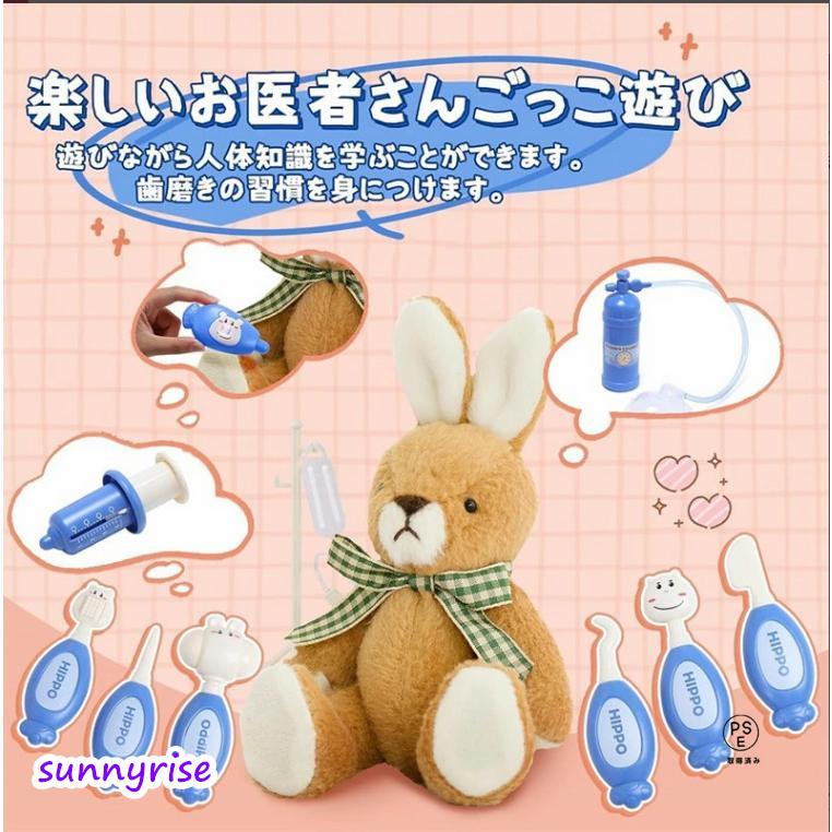 新登場！】知育玩具 お医者さんセット おもちゃ お医者さんおままごと