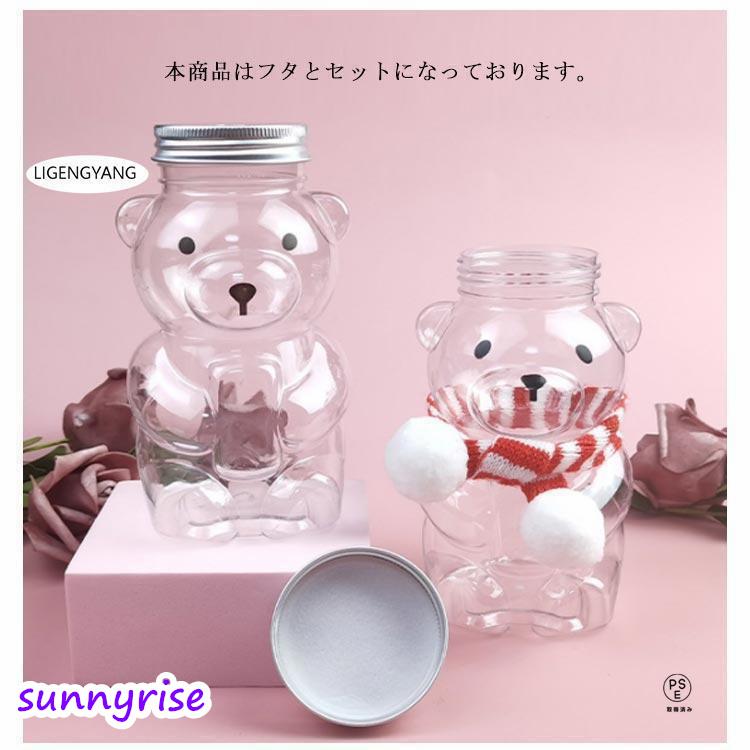 50個セット ドリンクボトル 350ml アニマル フタ付き テイクアウト