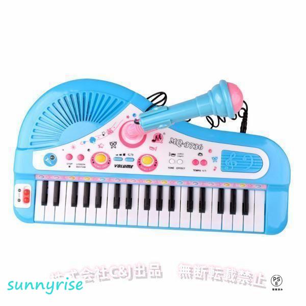 デジタル音楽ピアノキーボード、子供用37キーピアノ、マイク付き音楽