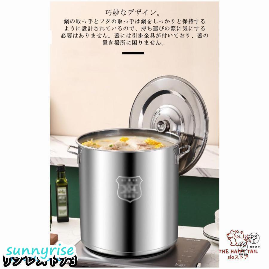 軽量 業務用 寸胴鍋 20L 家庭用 大容量 30cm IH対応 25cm 20cm 防錆