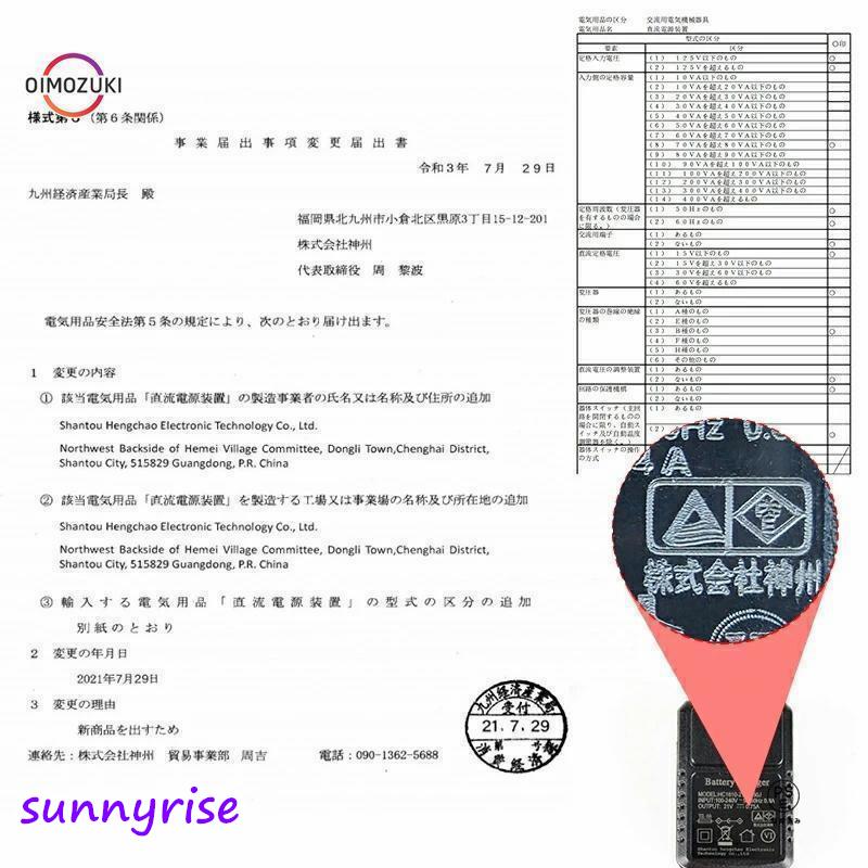 ディスクグラインダー 充電式 12V 電池/モーター増強 76mm コードレス