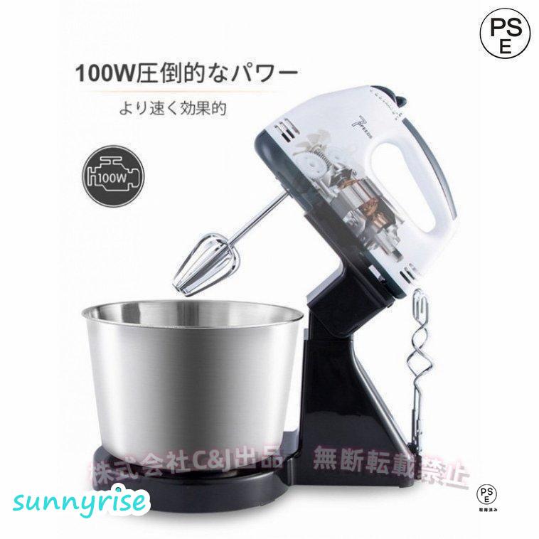 ミキサー 電動ミキサー ハンドミキサー スタンドミキサー 混ぜる