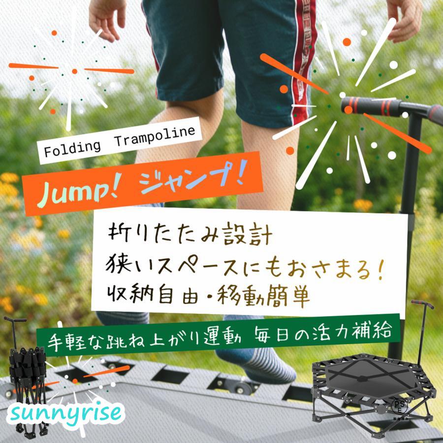 期間セール】トランポリン 折りたたみ 室内用 106cm 耐荷重225kg 折畳