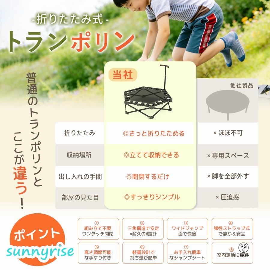 おりたたみ式トランポリン 122CM 期間セール】トランポリン 折りたたみ 室内用 106cm 耐荷重225kg 折畳