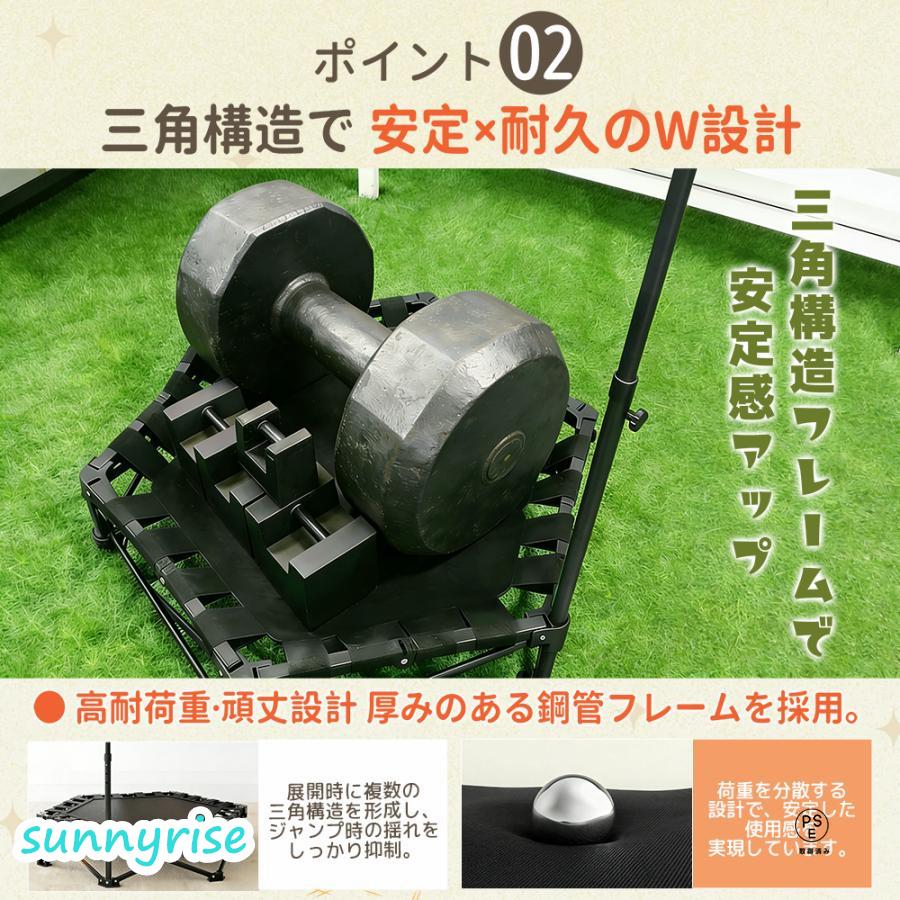 期間セール】トランポリン 折りたたみ 室内用 106cm 耐荷重225kg 折畳
