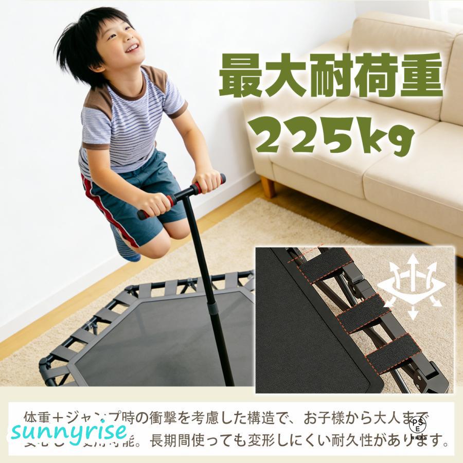 期間セール】トランポリン 折りたたみ 室内用 106cm 耐荷重225kg 折畳