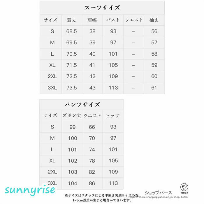 レディース スーツ パンツスーツ スーツセット レディーススーツ