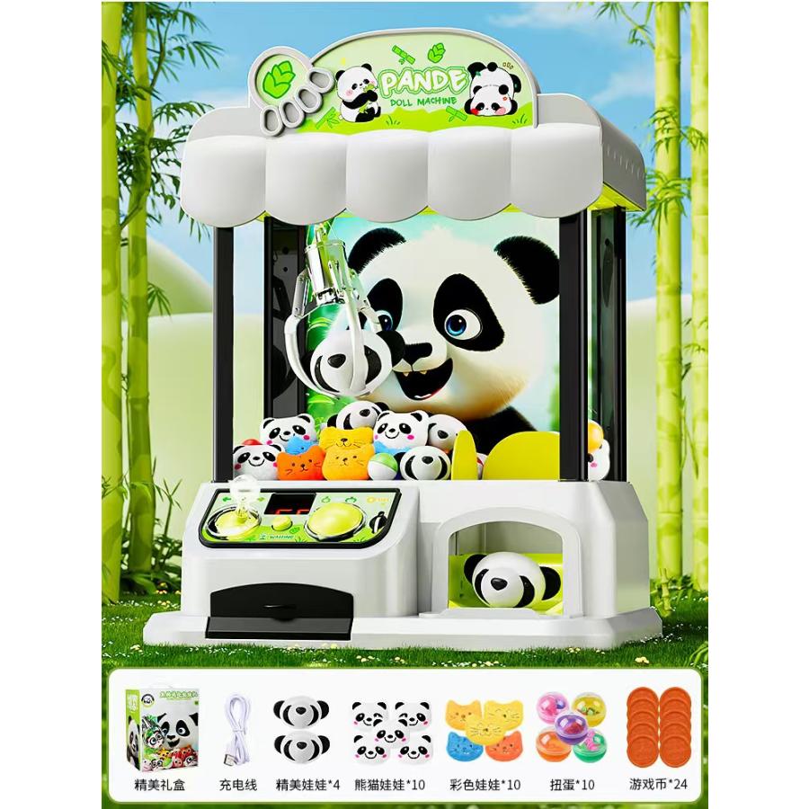 クレーンゲーム おもちゃ オモチャ パンダ可愛なデザイン 知育玩具
