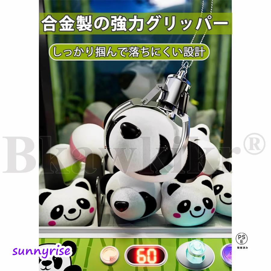 パンダ クレーンゲーム おもちゃ　3本爪 クレーンゲーム おもちゃ オモチャ パンダ可愛なデザイン 知育玩具