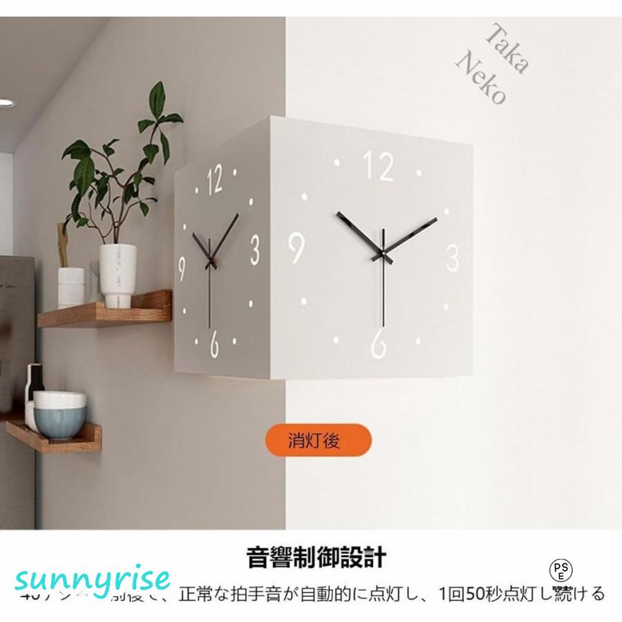 コーナー両面時計 掛け時計 壁時計 リビングLED掛け時計 自動感応夜光