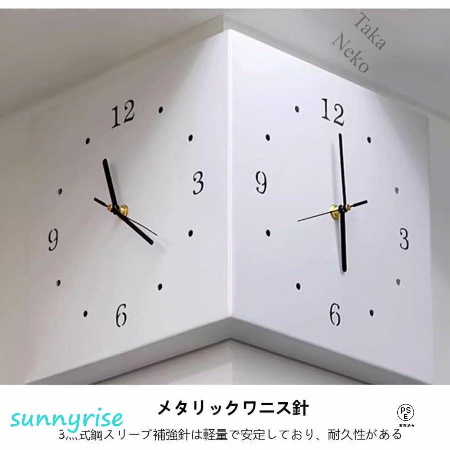 コーナー両面時計 掛け時計 壁時計 リビングLED掛け時計 自動感応夜光