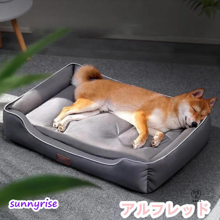 ペット用ベッド 犬用ベッド 噛んでも破れない犬用ベッド オックスフォード生地 清掃しやすい