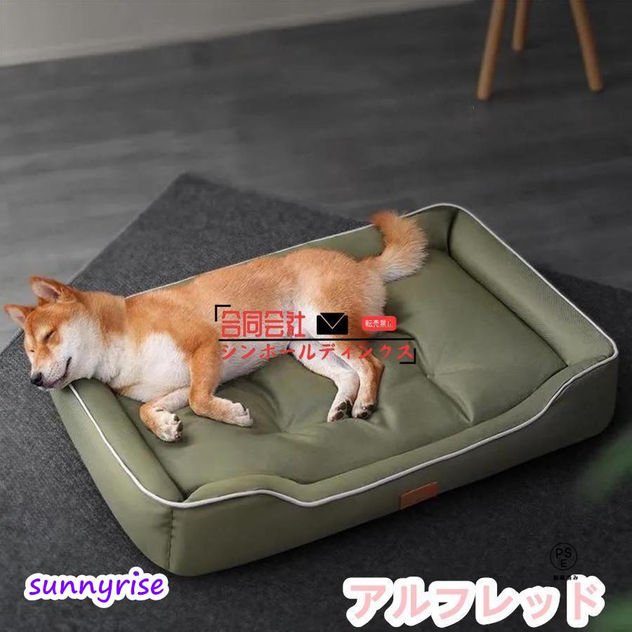 噛んでも破れない犬用ベッド オックスフォード生地 清掃しやすい
