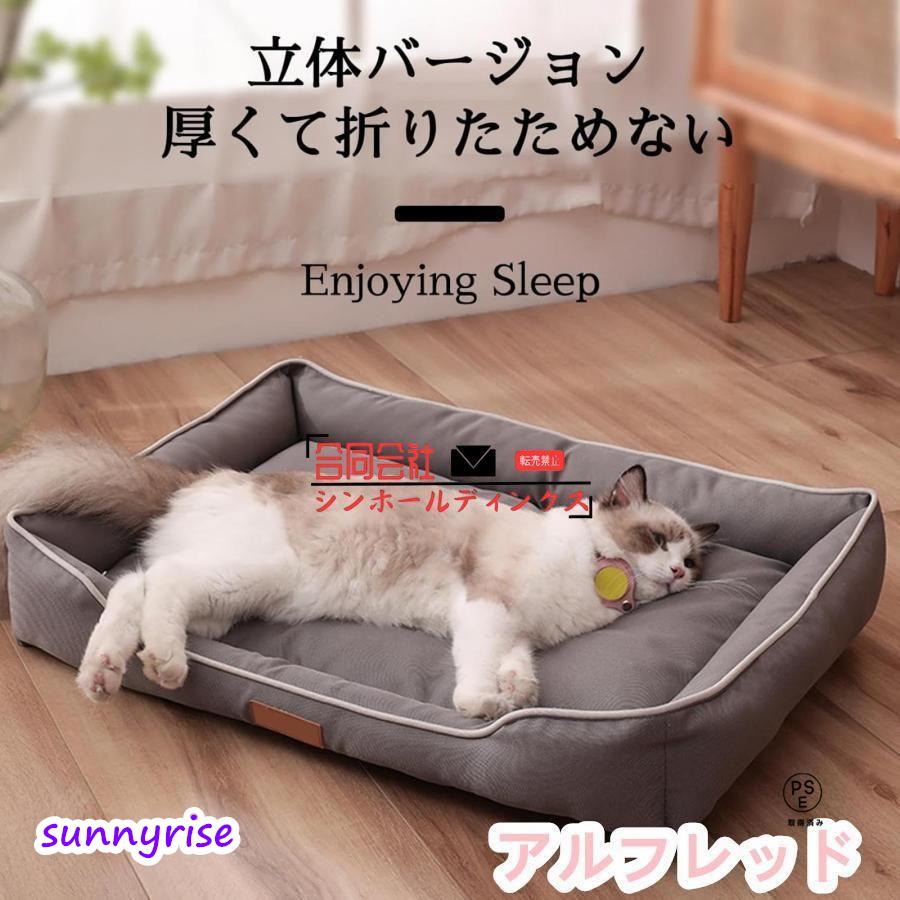 噛んでも破れない犬用ベッド オックスフォード生地 清掃しやすい