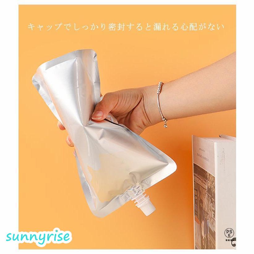 【500枚入り（口直径0.86cm）】キャップ付アルミスタンド袋 スパウトパウチ 100ml 200ml 250ml 300ml 400ml 500mの画像
