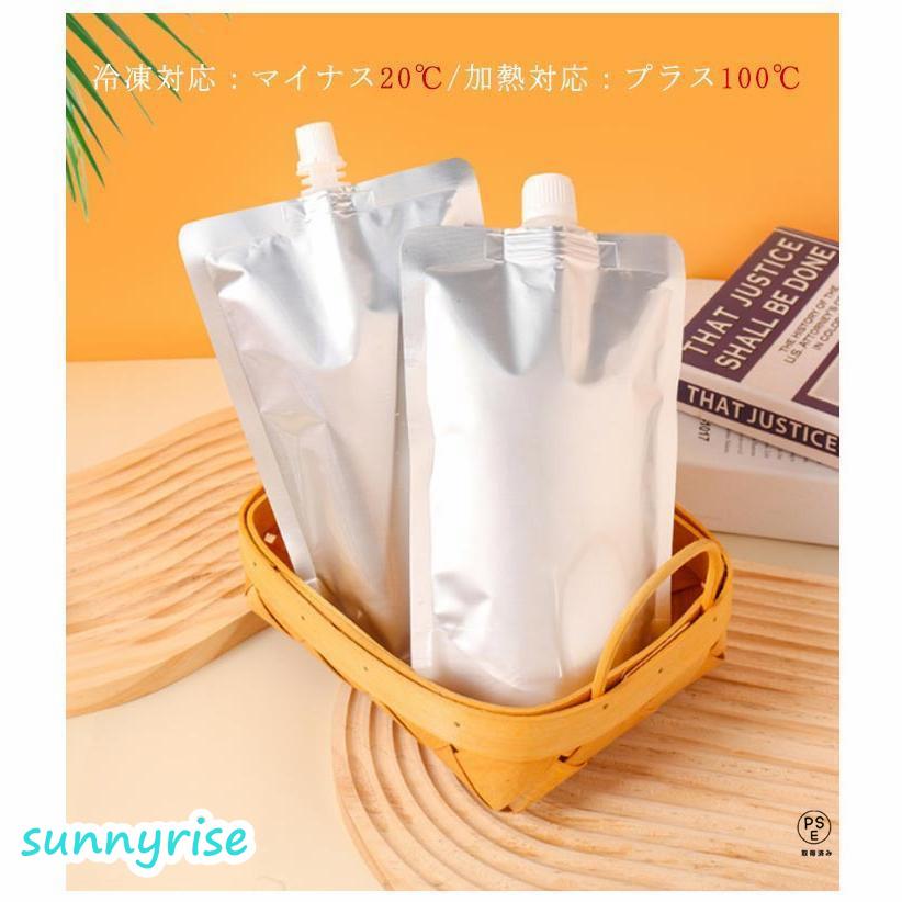 【500枚入り（口直径0.86cm）】キャップ付アルミスタンド袋 スパウトパウチ 100ml 200ml 250ml 300ml 400ml 500mの画像