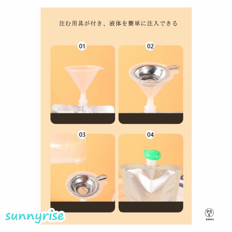 【500枚入り（口直径0.86cm）】キャップ付アルミスタンド袋 スパウトパウチ 100ml 200ml 250ml 300ml 400ml 500mの画像