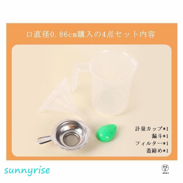 【500枚入り（口直径0.86cm）】キャップ付アルミスタンド袋 スパウトパウチ 100ml 200ml 250ml 300ml 400ml 500mの画像