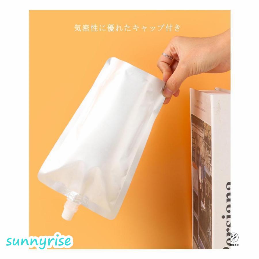 【500枚入り（口直径0.86cm）】キャップ付アルミスタンド袋 スパウトパウチ 100ml 200ml 250ml 300ml 400ml 500mの画像