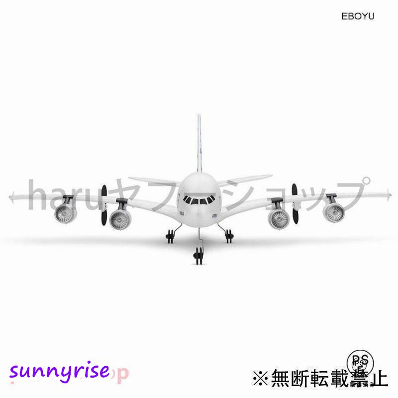 ドローン ヘリ 航空機 ラジコン 飛行機 エアバス A380 XK A120 2.4G