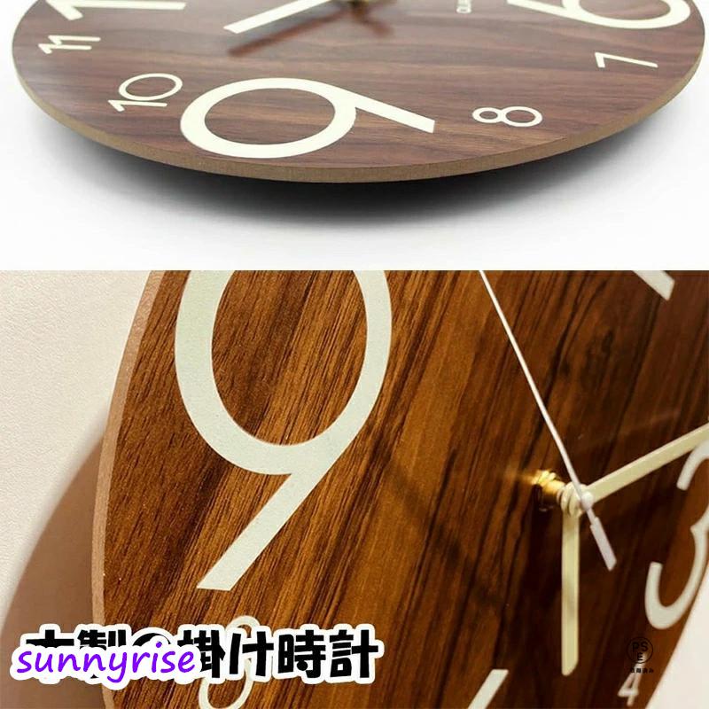 夜でも見える 壁掛け時計 木製 夜光 静音 掛け時計 おしゃれ 連続秒針