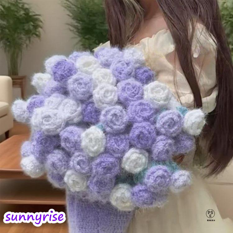 グラデーション 花束 ニット 完成品 ブランケット ブーケブランケット