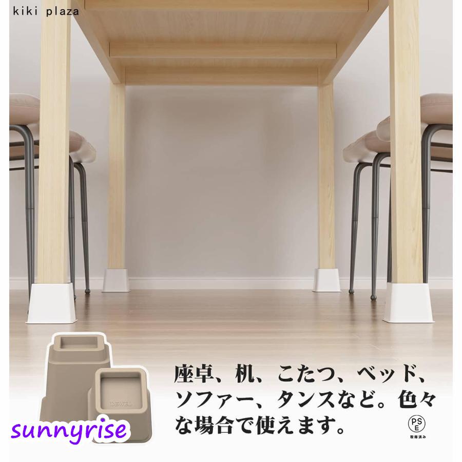 こたつ 継ぎ足 20cm 継ぎ足し ワイド 丸脚対応 高さ調整 継ぎ脚 かさ