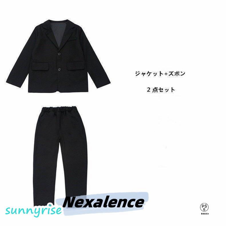 子供スーツ卒業式 スーツ 男の子 黒スーツ 入学式 セットアップ