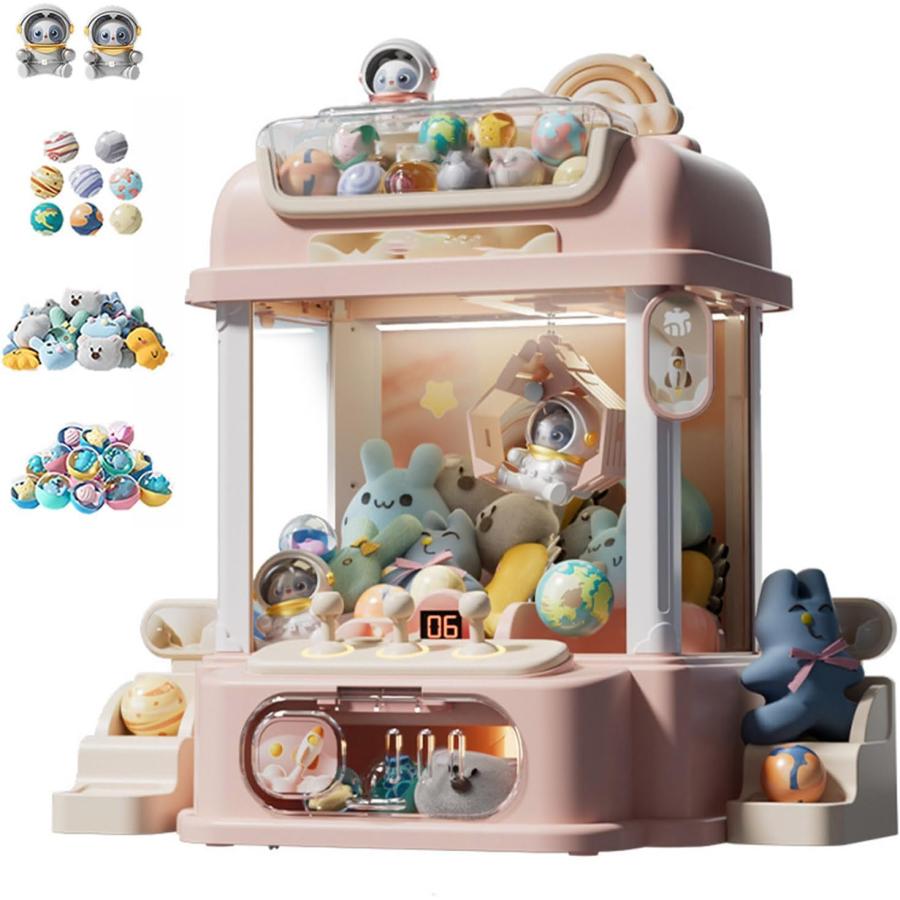 クレーンゲーム 家庭用、子供クレーンゲーム ufoキャッチャー 2個