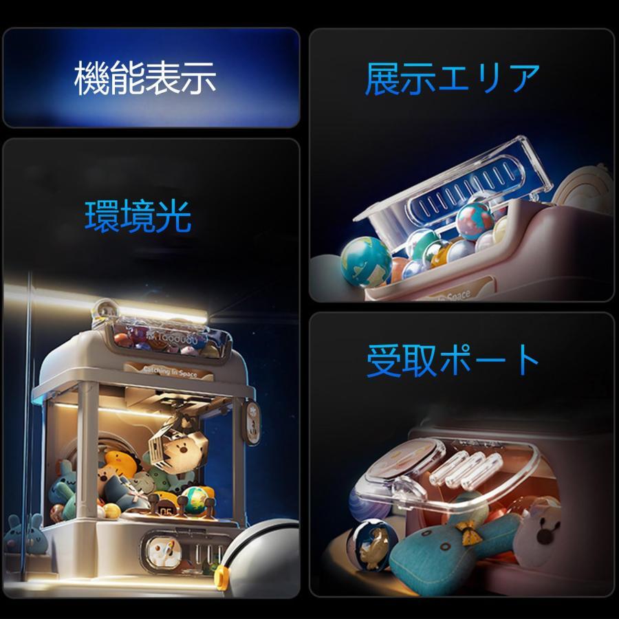 クレーンゲーム 家庭用、子供クレーンゲーム ufoキャッチャー 2個