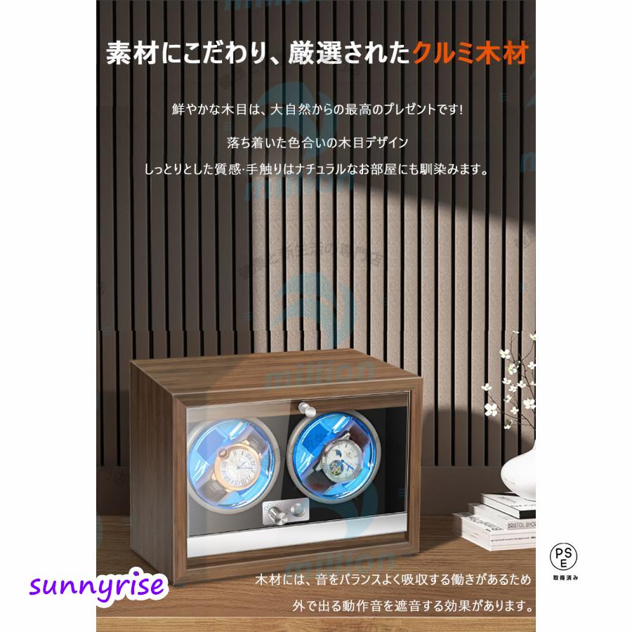 ワインディングマシーン 1/2/4本巻き選択 高級感満々 クルミ木 高級感溢れた 機械式 時計自動巻き上げの画像