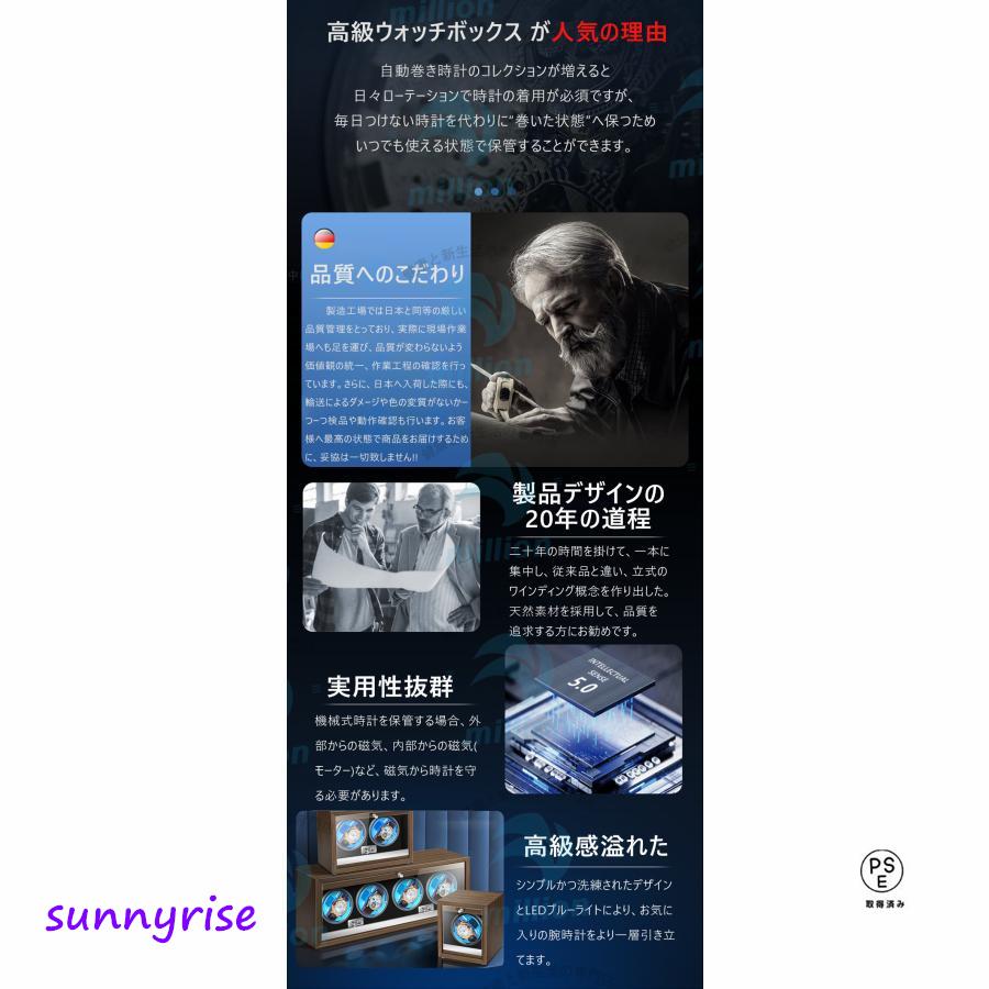 ワインディングマシーン 1/2/4本巻き選択 高級感満々 クルミ木 高級感溢れた 機械式 時計自動巻き上げの画像