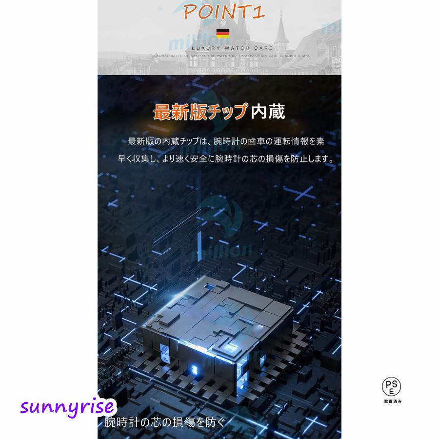 ワインディングマシーン 1/2/4本巻き選択 高級感満々 クルミ木 高級感溢れた 機械式 時計自動巻き上げの画像