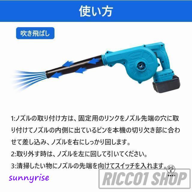ブロワー 充電式 1台2役 バッテリ対応 強力 コードレス 充電式ブロワー