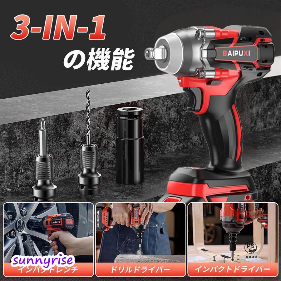 インパクトレンチ 超強力トルク 800N.m 21V充電式 無段変速 過熱保護