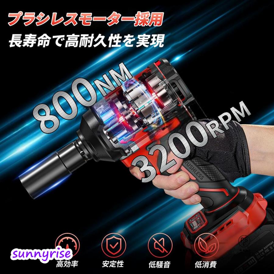 インパクトレンチ 超強力トルク 800N.m 21V充電式 無段変速 過熱保護