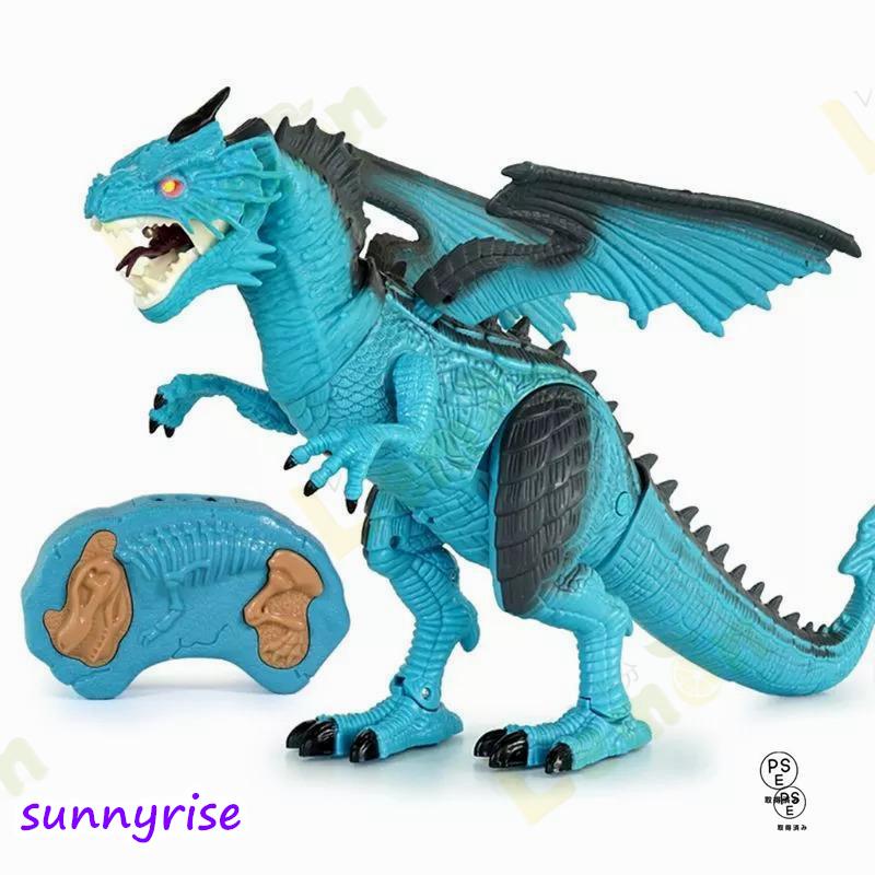 恐竜 リモコンと電気スプレー 恐竜スプレー 45cm 子供 おもちゃ 誕生日 プレゼント ドラゴン玩具 ラジコンドラゴン フィギュア（Yahoo!・サンライズ）